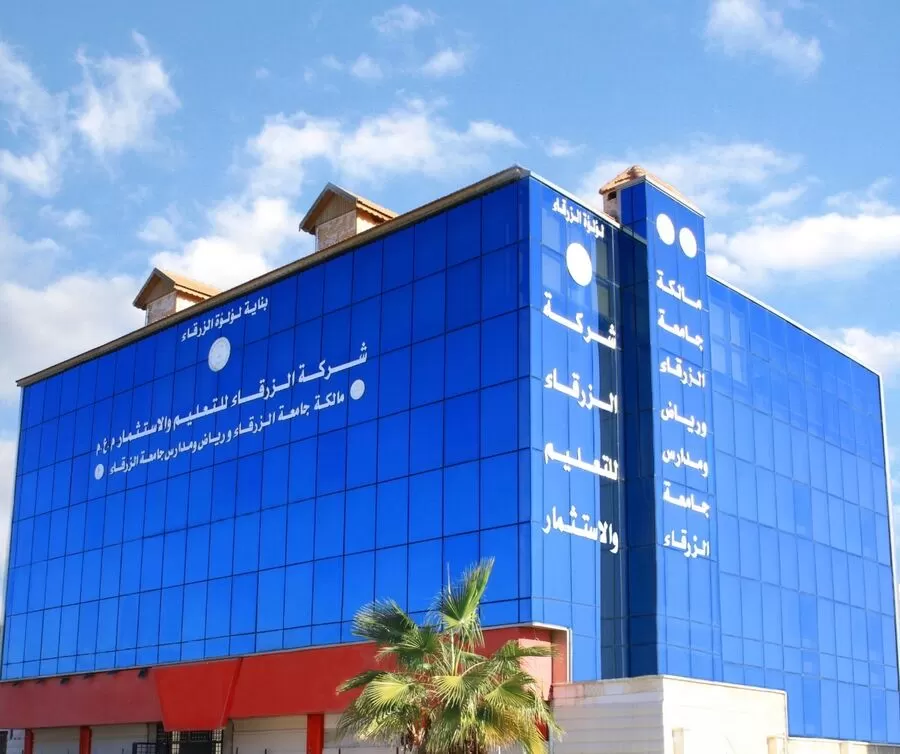مدار الساعة,أخبار الجامعات الأردنية,وزير الصناعة والتجارة والتموين,دائرة مراقبة الشركات,جامعة الزرقاء