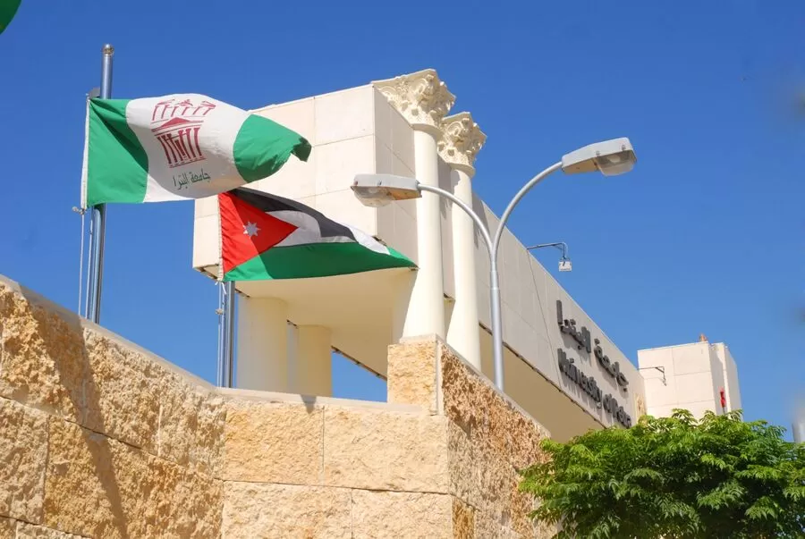 مدار الساعة,أخبار الجامعات الأردنية,جامعة البترا