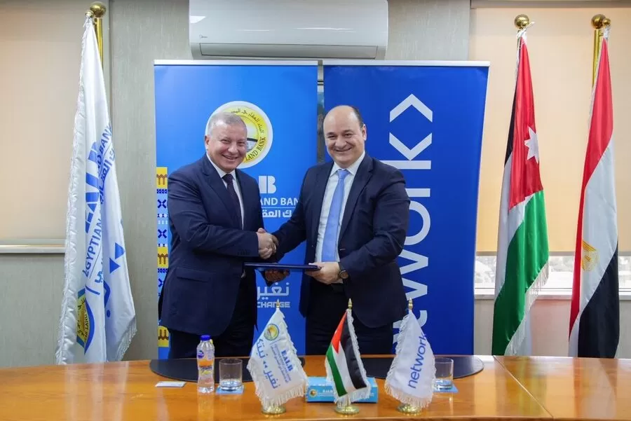 مدار الساعة,مناسبات أردنية,المملكة الأردنية الهاشمية,البنك العقاري المصري العربي,جمهورية مصر العربية