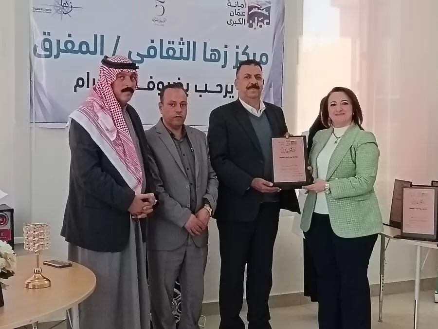 مدار الساعة,مناسبات أردنية,مركز زها الثقافي