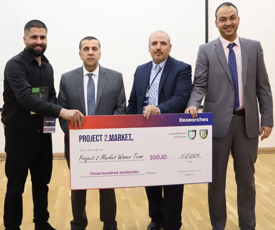 مدار الساعة,أخبار الجامعات الأردنية,جامعة البلقاء التطبيقية