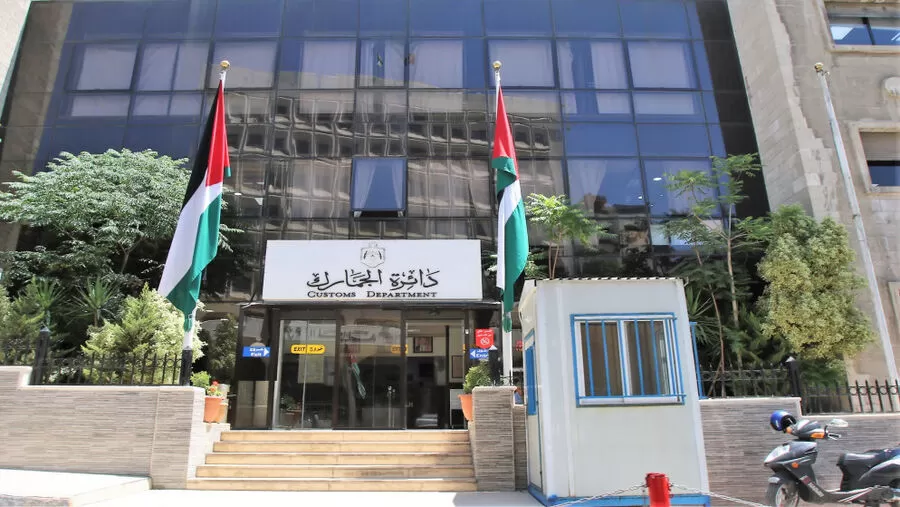 مدار الساعة,أخبار اقتصادية,الجمارك الأردنية,عيد الفطر