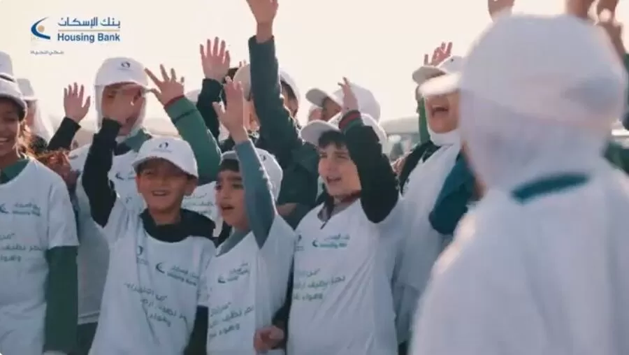 مدار الساعة,Video,فيديو,مناسبات أردنية,سلطة منطقة العقبة الاقتصادية الخاصة