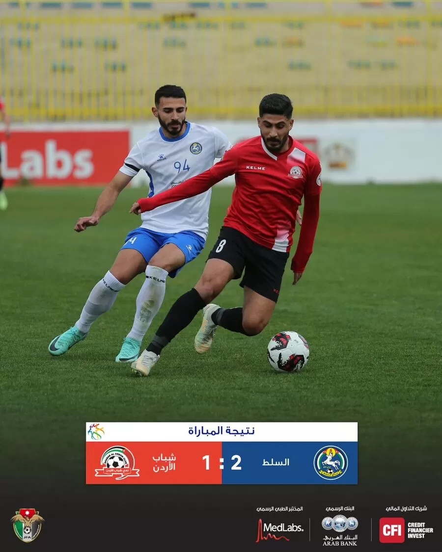مدار الساعة,أخبار رياضية,الأمير حسين