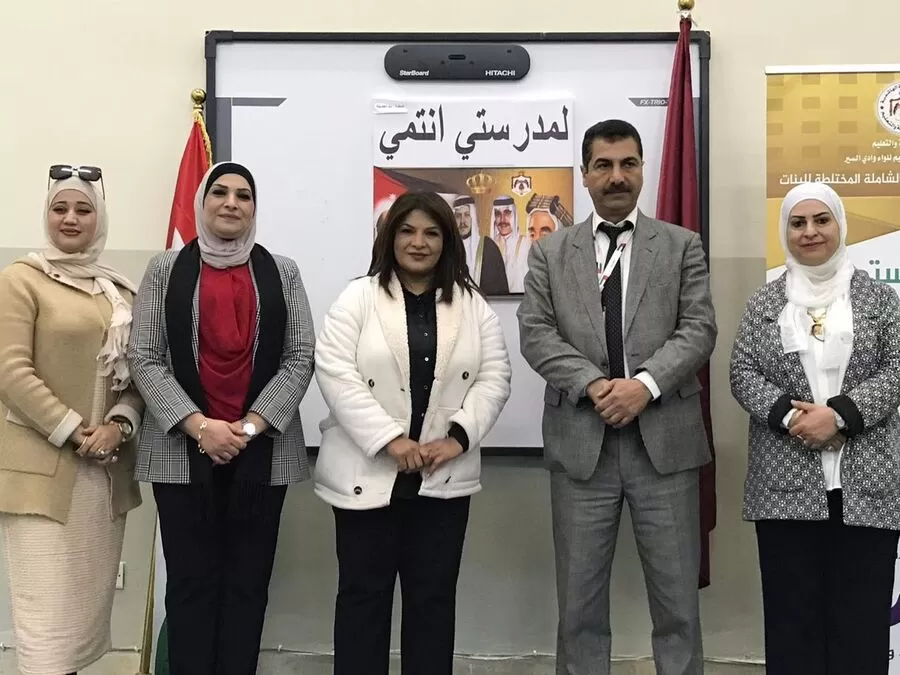 مدار الساعة,مناسبات أردنية,الملك عبدالله الثاني,وزارة التربية والتعليم