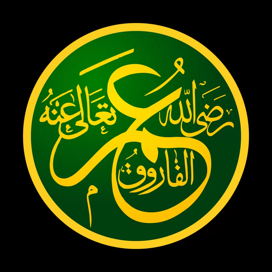 مدار الساعة,شؤون دينية