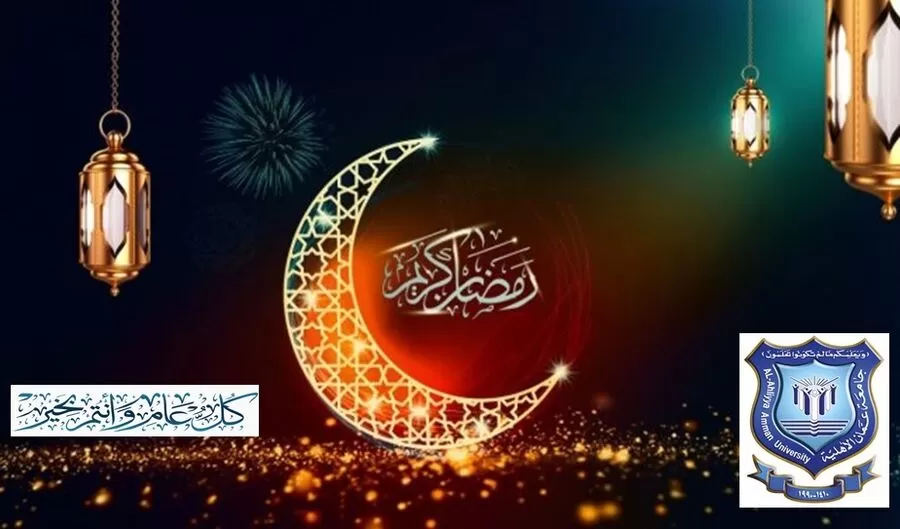 مدار الساعة,أخبار الجامعات الأردنية,الملك عبدالله الثاني,الحسين بن عبدالله الثاني