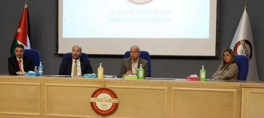 مدار الساعة,أخبار اقتصادية,وزارة الاستثمار,غرفة صناعة عمان,غرفة صناعة الأردن