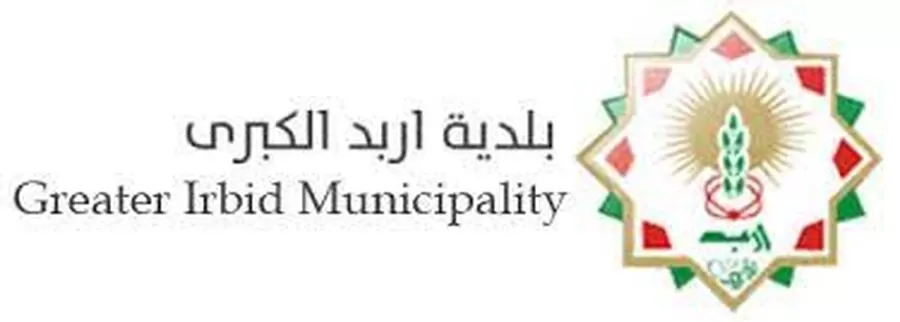 مدار الساعة,مناسبات أردنية,المملكة الأردنية الهاشمية,وكالة الأنباء الأردنية,قطاع غزة