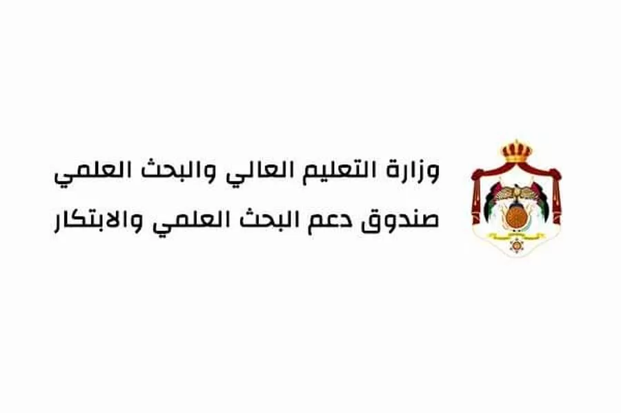 مدار الساعة,أخبار الجامعات الأردنية,وزارة التعليم العالي والبحث العلمي,وزارة التعليم العالي,الذكاء الاصطناعي,التنمية المستدامة