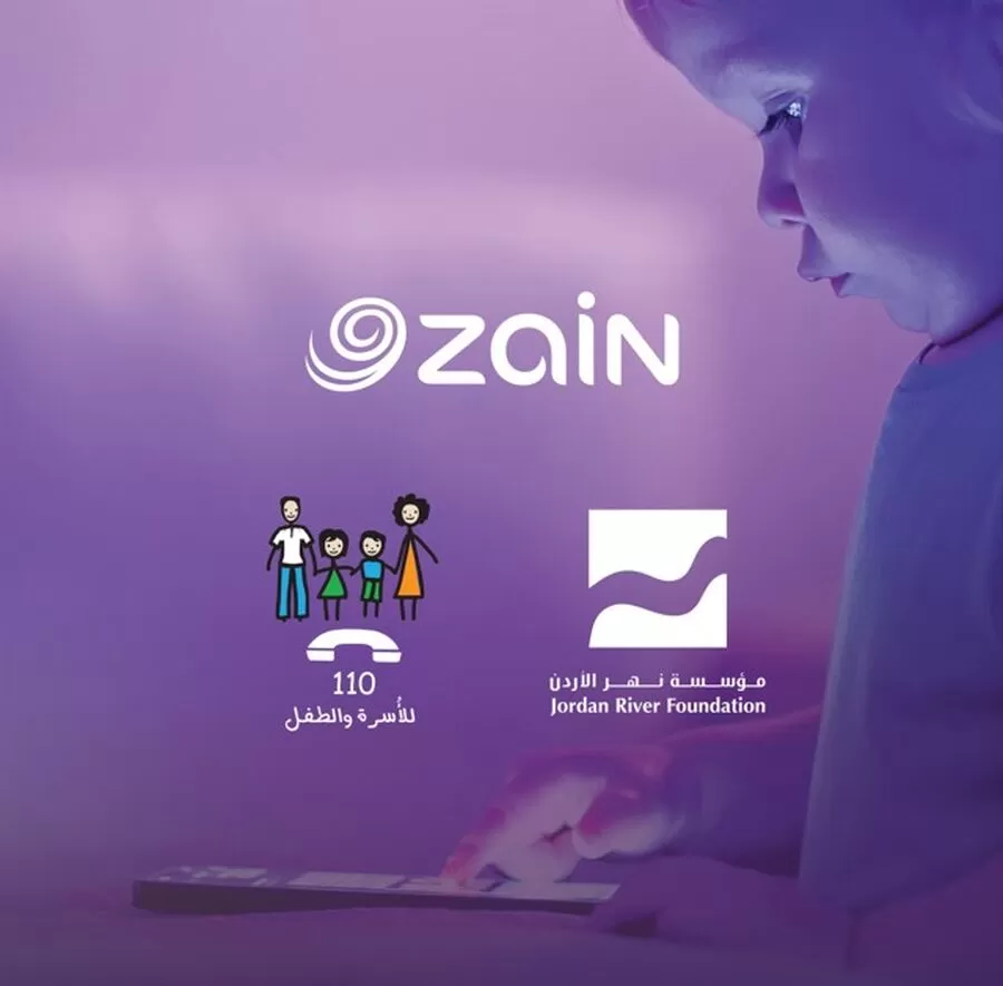 مدار الساعة,مناسبات أردنية,حماية الأسرة,شركة زين الأردن