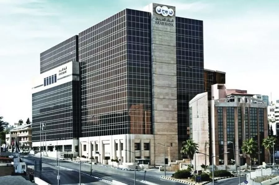 مدار الساعة,مناسبات أردنية,الملكة رانيا العبد الله,البنك العربي