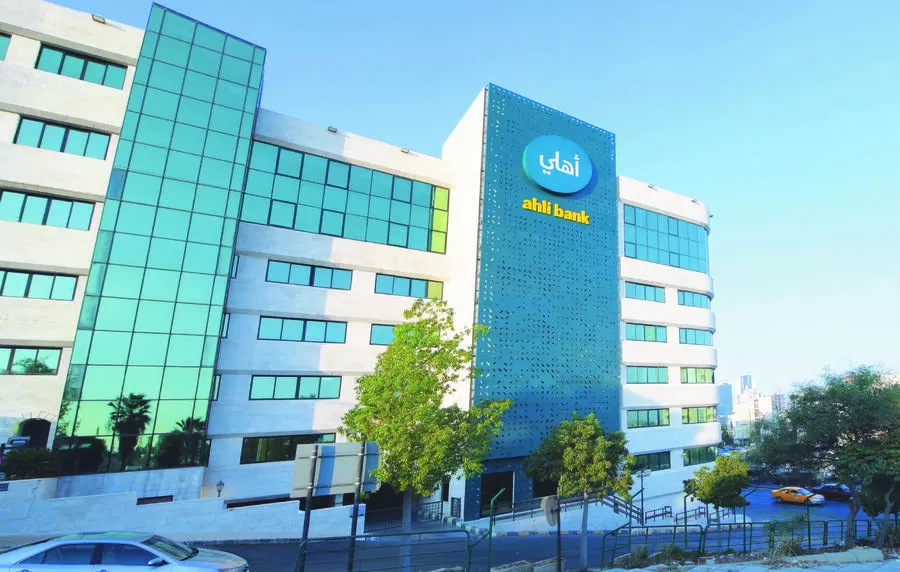 مدار الساعة,مناسبات أردنية,البنك الأهلي الأردني