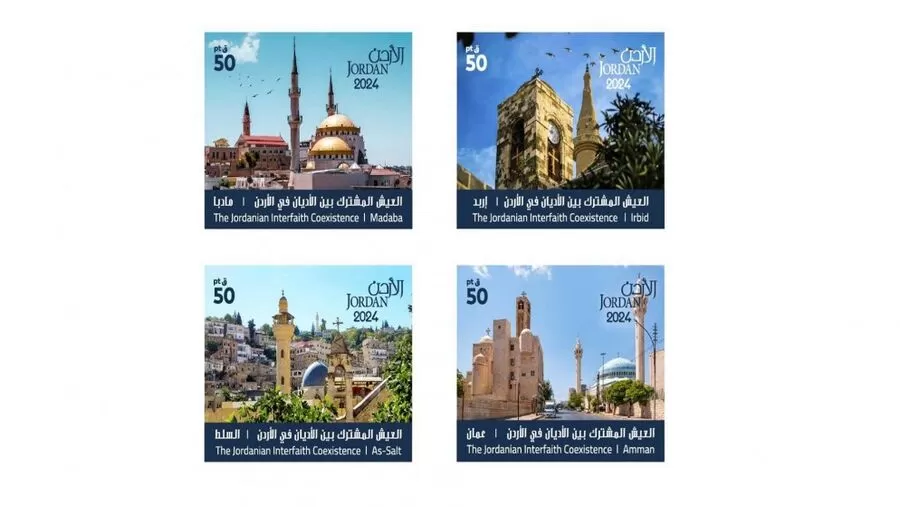 مدار الساعة,أخبار اقتصادية,البريد الأردني