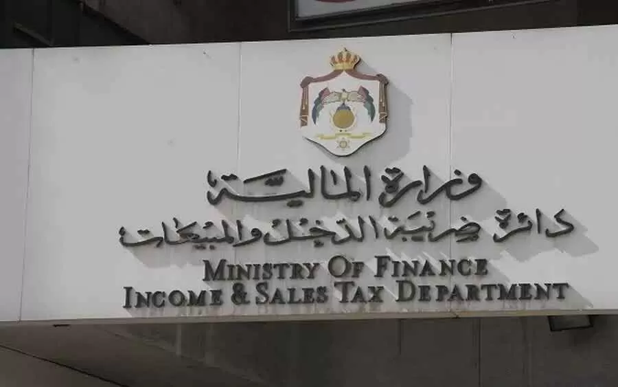 مدار الساعة,أخبار اقتصادية,دائرة ضريبة الدخل والمبيعات,دائرة ضريبة الدخل,مواقع التواصل الاجتماعي