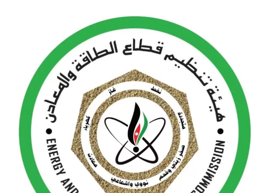 مدار الساعة,أخبار اقتصادية,وزارة الطاقة والثروة المعدنية,هيئة تنظيم قطاع الطاقة والمعادن,وزارة الطاقة