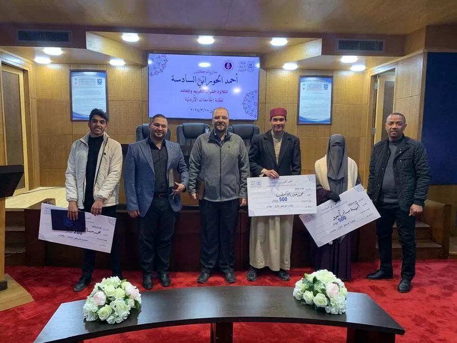 مدار الساعة,أخبار الجامعات الأردنية,جامعة العلوم الإسلامية العالمية,جامعة عمان الأهلية
