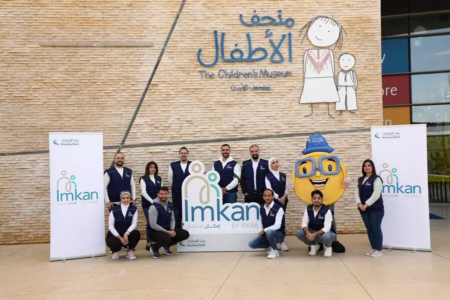 مدار الساعة,مناسبات أردنية