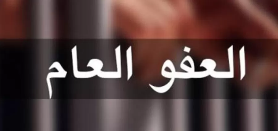 مدار الساعة,أخبار الأردن,اخبار الاردن,مجلس النواب