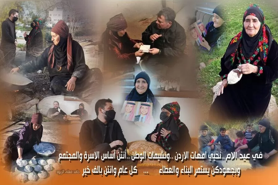 مدار الساعة,مناسبات أردنية,عيد الأم