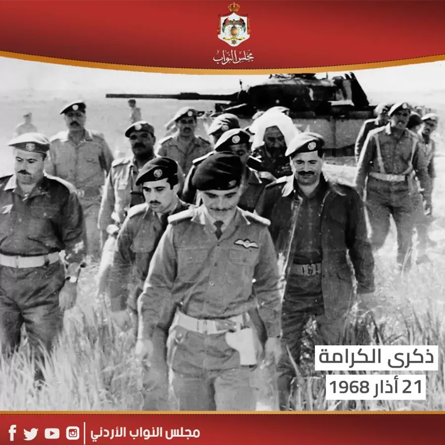 مدار الساعة,أخبار مجلس النواب الأردني,الملك عبد الله الثاني,الحسين بن طلال,مجلس النواب,عيد الأم