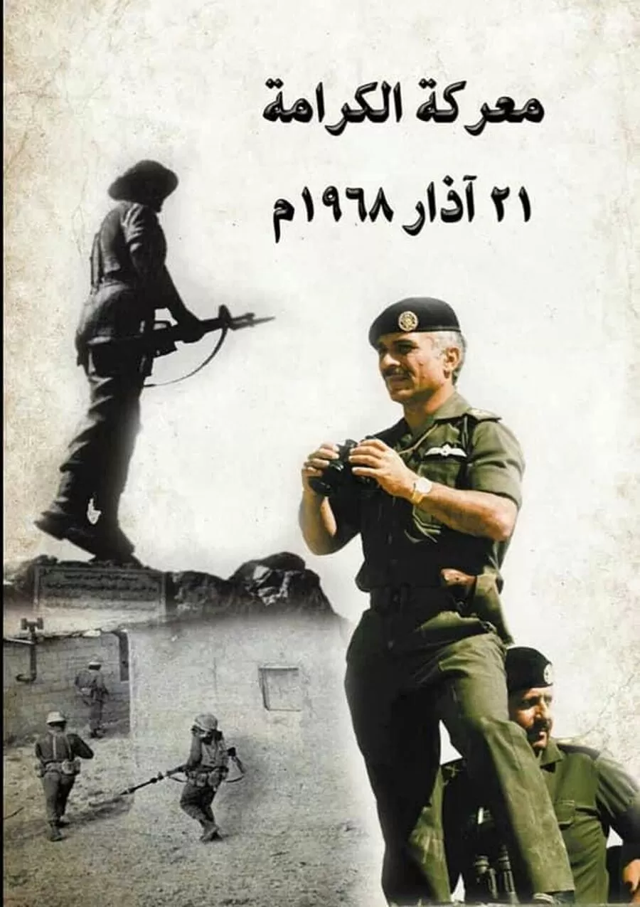 مدار الساعة,مناسبات أردنية,الملك عبدالله الثاني,ولي العهد,الحسين بن عبدالله الثاني,الملك الحسين بن طلال