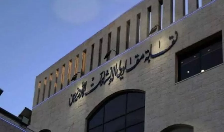 مدار الساعة,مناسبات أردنية