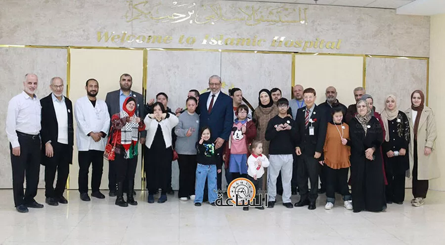 مدار الساعة,مناسبات أردنية,المستشفى الإسلامي