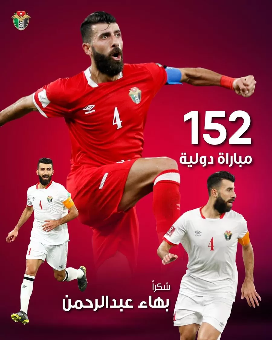 مدار الساعة,أخبار رياضية