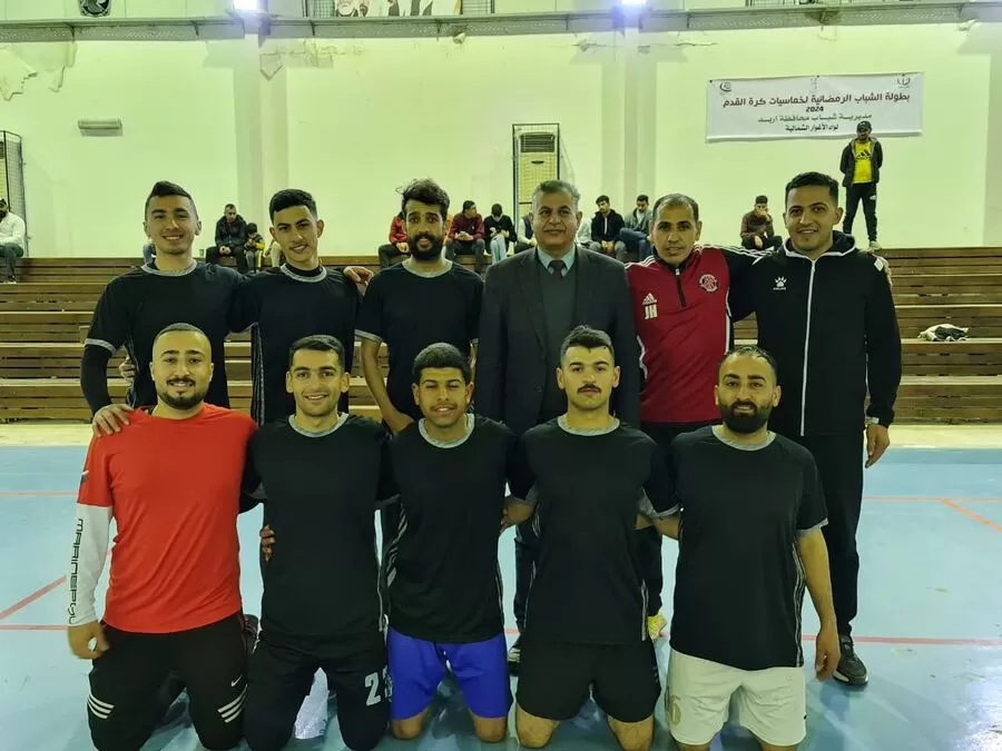مدار الساعة,أخبار رياضية,وزارة الشباب,وكالة الأنباء الأردنية
