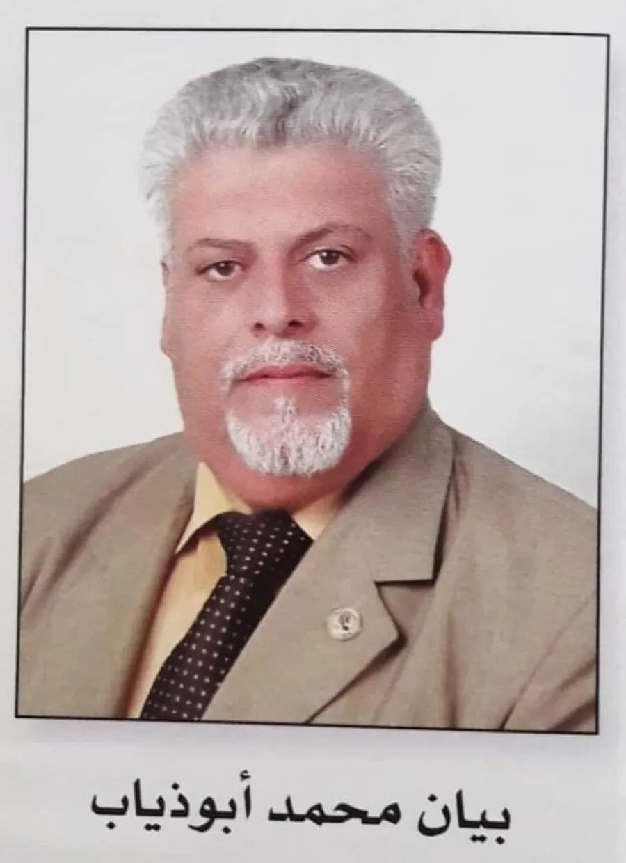 مدار الساعة,أخبار ثقافية,جامعة الإسراء
