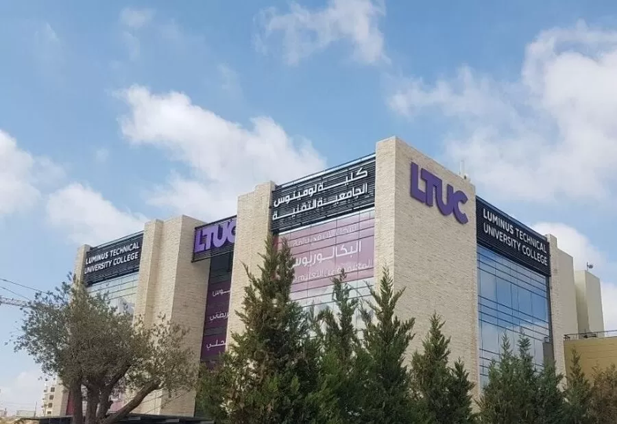 مدار الساعة,وظائف شاغرة في الأردن,كلية لومينوس الجامعية