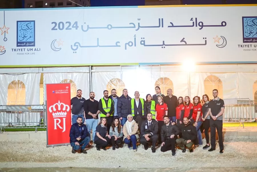 مدار الساعة,مناسبات أردنية,الملكية الأردنية