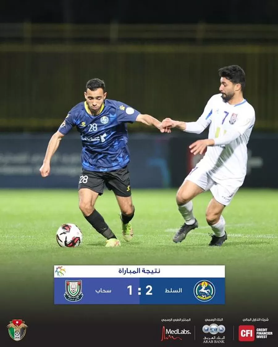 مدار الساعة,أخبار رياضية
