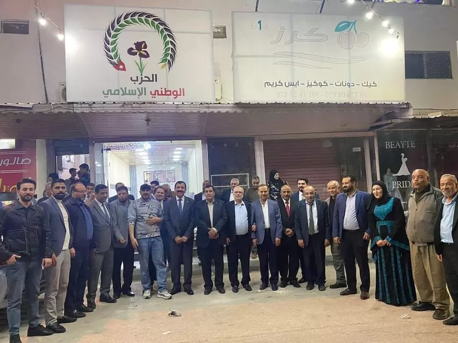 مدار الساعة,أخبار الأحزاب الأردنية,الحزب الوطني الإسلامي