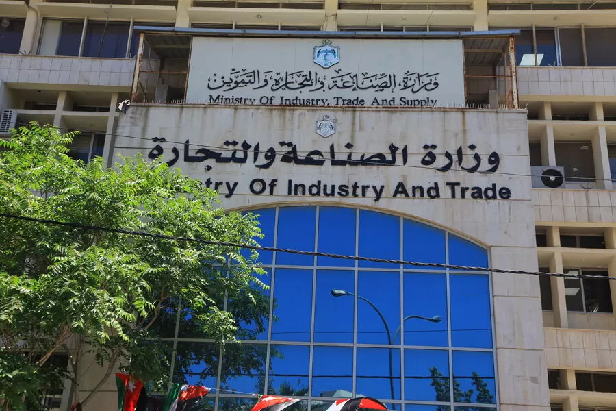 مدار الساعة,أخبار اقتصادية,وزارة الصناعة والتجارة,وزارة الصناعة,وكالة الأنباء الأردنية