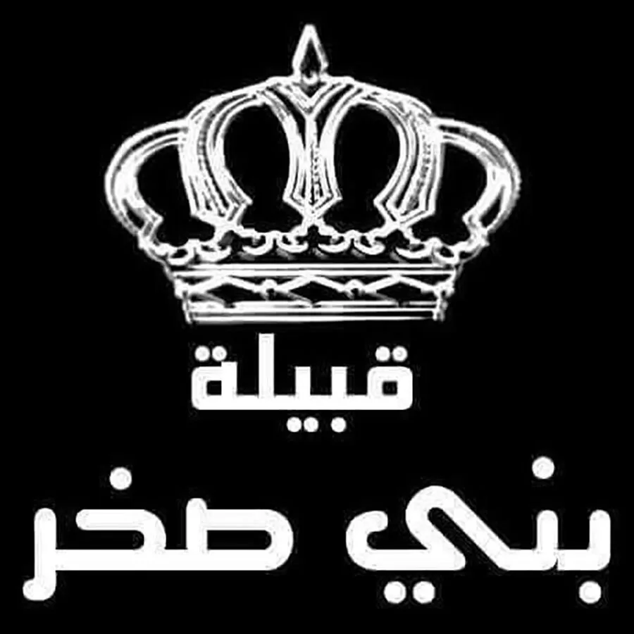 مدار الساعة,أخبار الأردن,اخبار الاردن,الضفة الغربية