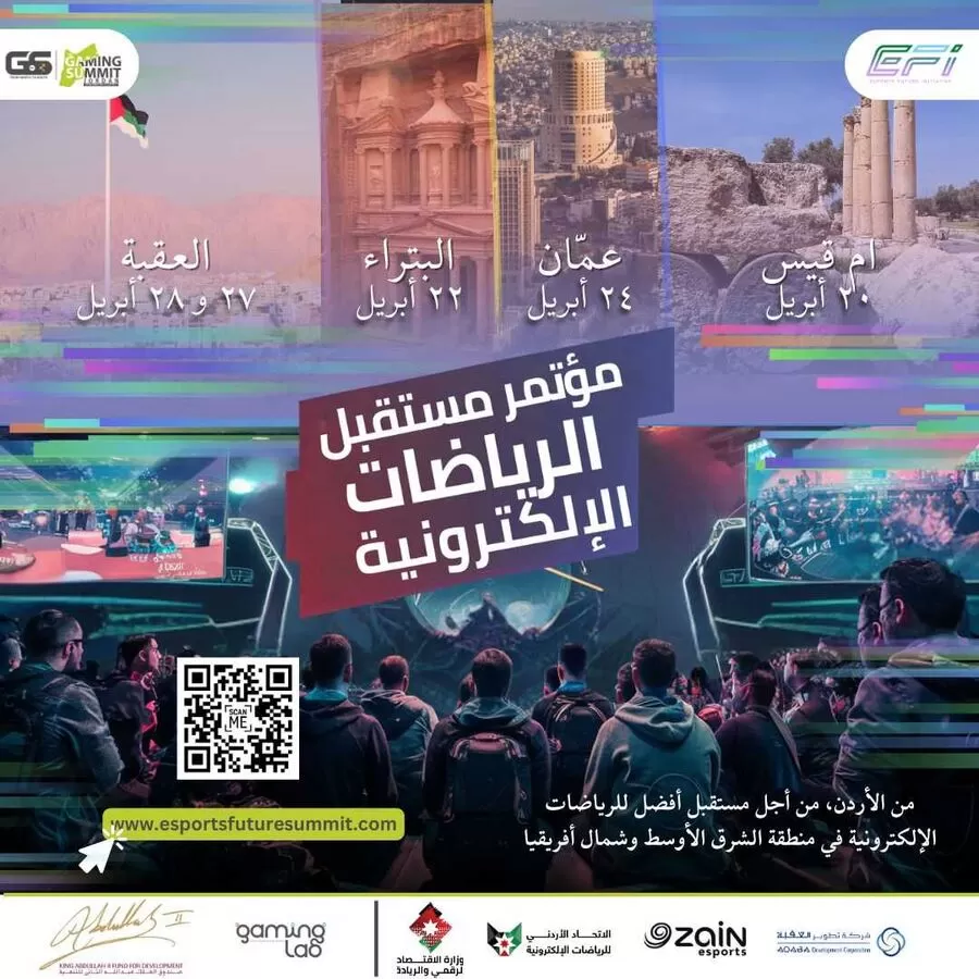 مدار الساعة,أخبار اقتصادية,وزارة الاقتصاد الرقمي والريادة,وزارة الاقتصاد الرقمي
