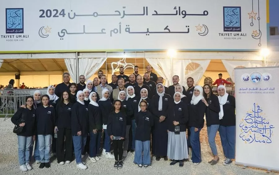 مدار الساعة,مناسبات أردنية,البنك العربي الإسلامي الدولي,البنك العربي الإسلامي,البنك العربي