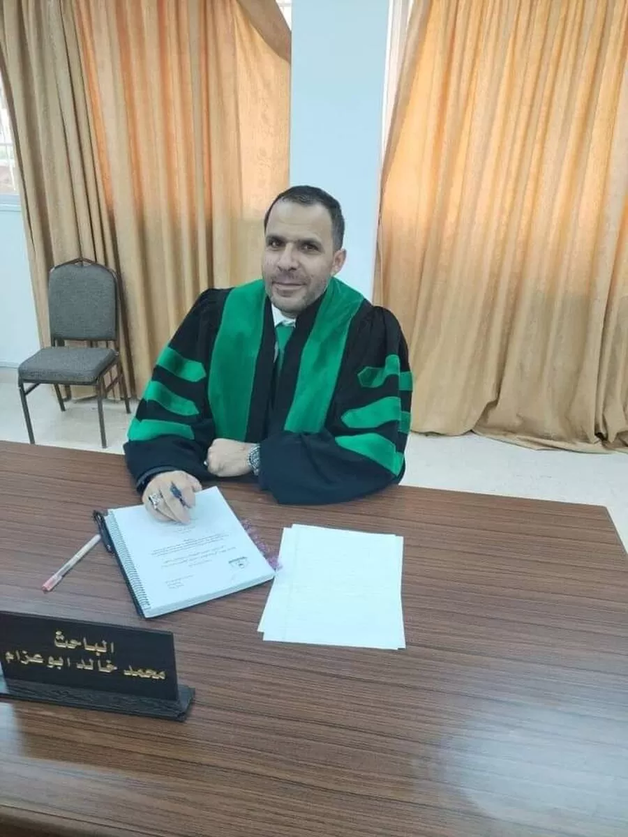 مدار الساعة,مناسبات أردنية,جامعة اليرموك