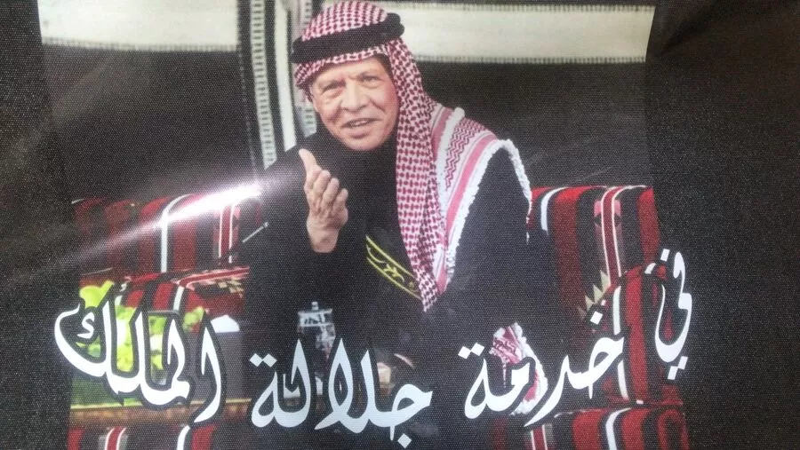 مدار الساعة,مناسبات أردنية