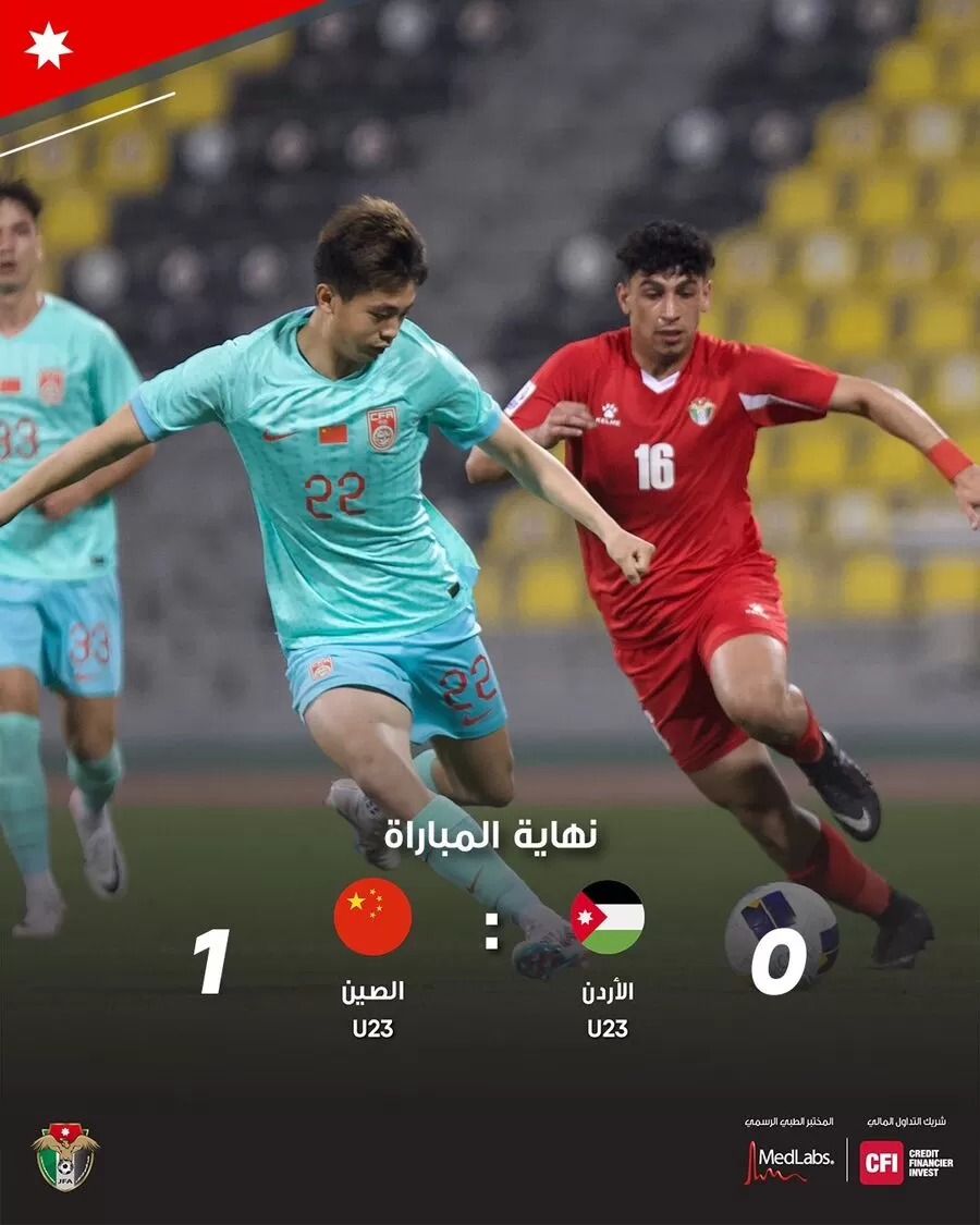 مدار الساعة,أخبار رياضية,المنتخب الوطني