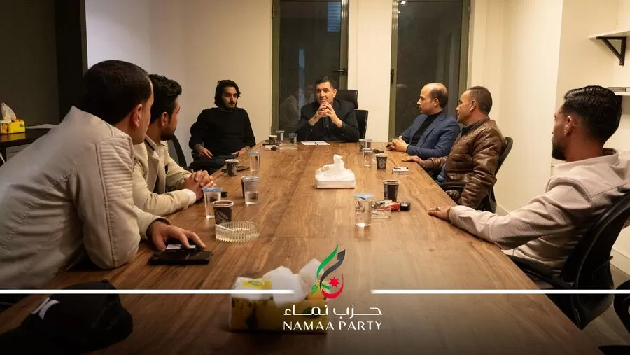 مدار الساعة,أخبار الأحزاب الأردنية,جامعة مؤتة,حزب نماء