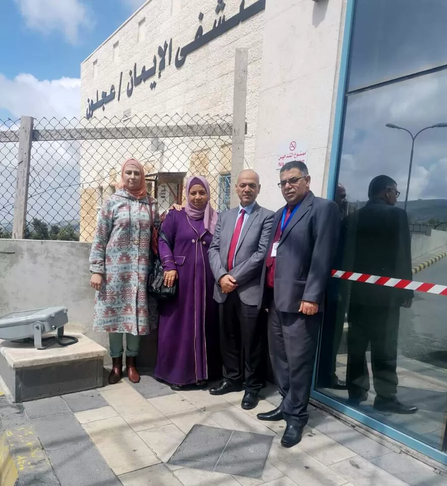 مدار الساعة,أخبار الأردن,اخبار الاردن,عيد الفطر,مستشفى الإيمان