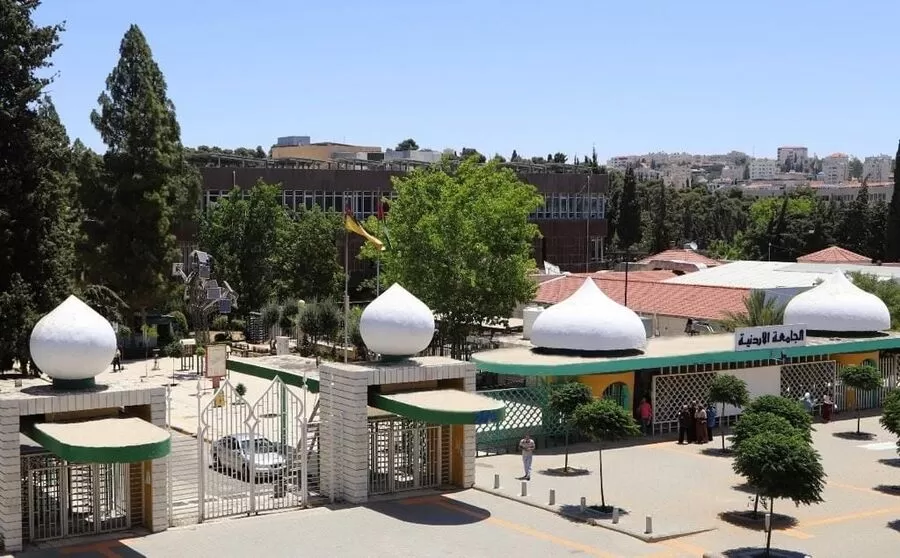 مدار الساعة,أخبار الجامعات الأردنية,الجامعة الأردنية