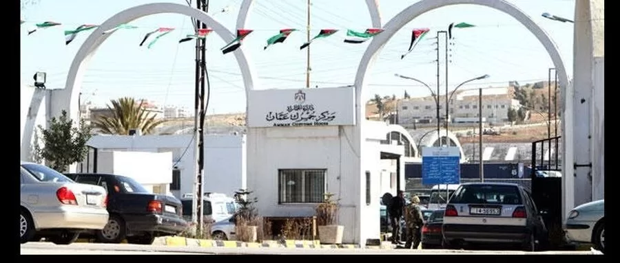 مدار الساعة,مناسبات أردنية