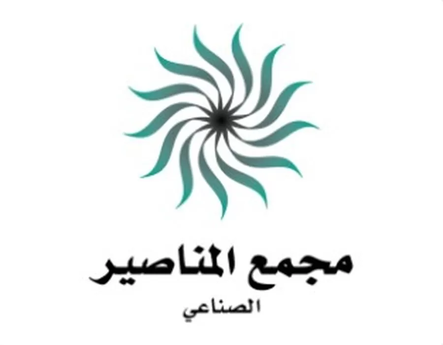 مدار الساعة,مناسبات أردنية