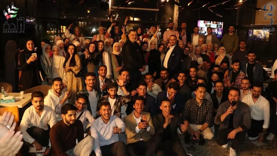 مدار الساعة,Video,فيديو,أخبار الأحزاب الأردنية,الملك عبدالله الثاني,جامعة العلوم والتكنولوجيا,حزب إرادة