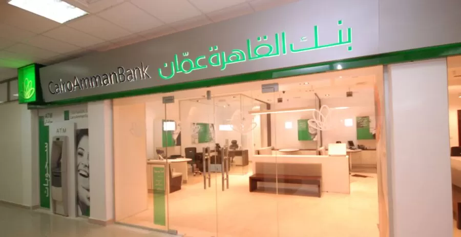 مدار الساعة,أخبار اقتصادية,بنك القاهرة عمان