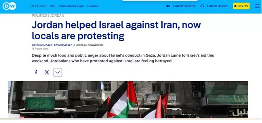 مدار الساعة,أخبار الأردن,اخبار الاردن,الملكة رانيا,جامعة اليرموك